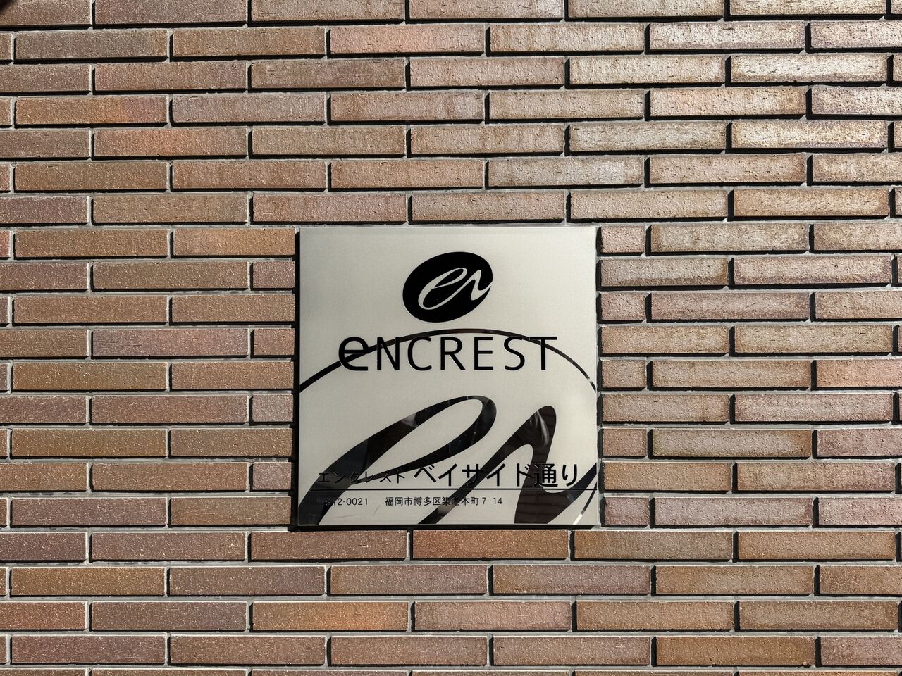 オートロックやTVモニター付きインターホン、防犯カメラなどが採用されており、セキュリティ面に配慮されたマンションです。