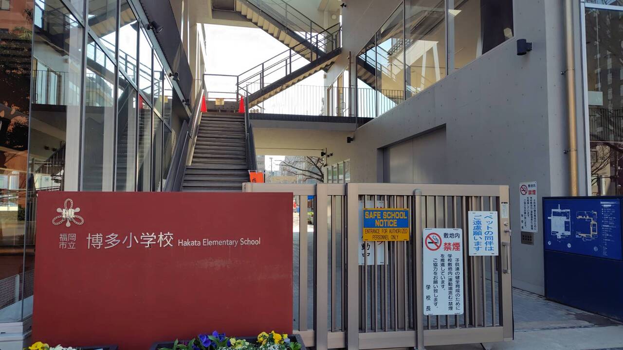 博多小学校まで徒歩約10分（約800ｍ）