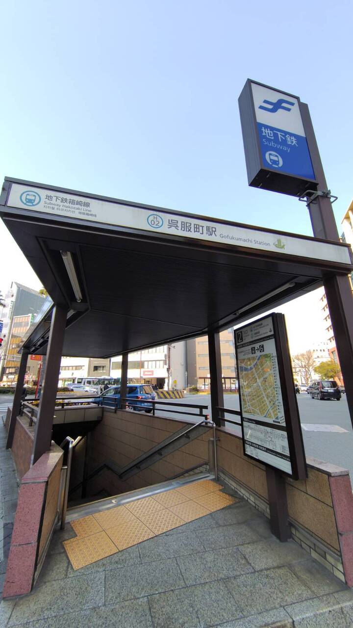 地下鉄空港線呉服町駅まで徒歩約14分（約1120ｍ）