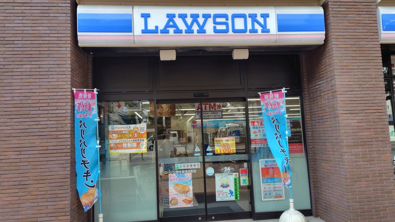 ローソン博多築港本町店まで徒歩約2分（約100ｍ）