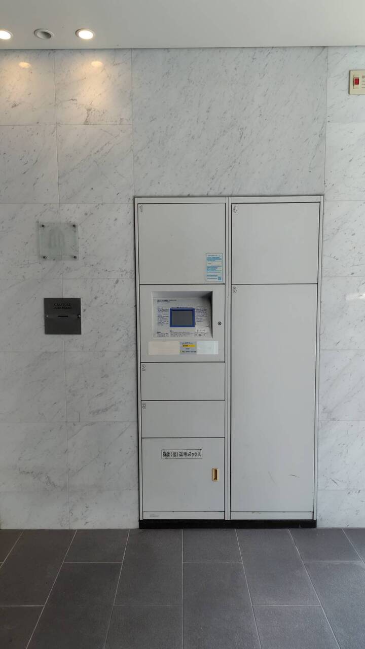 不在にも宅配ボックスで荷物が受け取れて便利です。