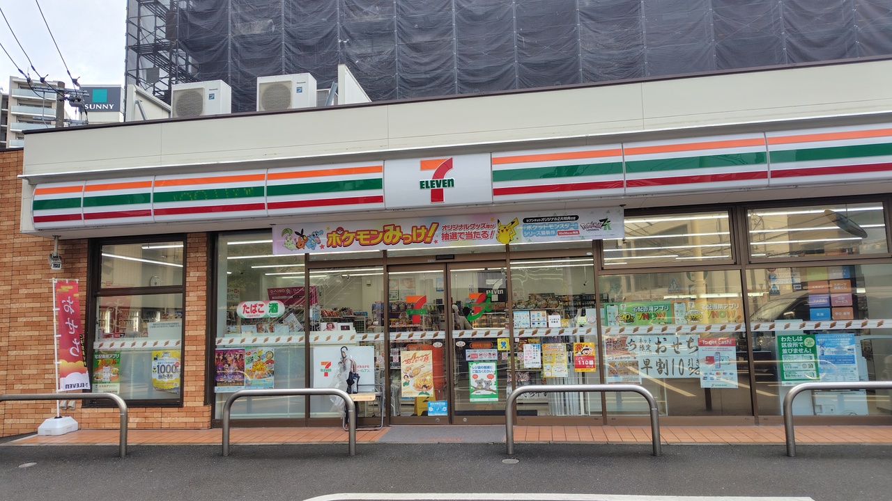 セブンイレブン福岡平尾2丁目店まで徒歩約3分(約200m)