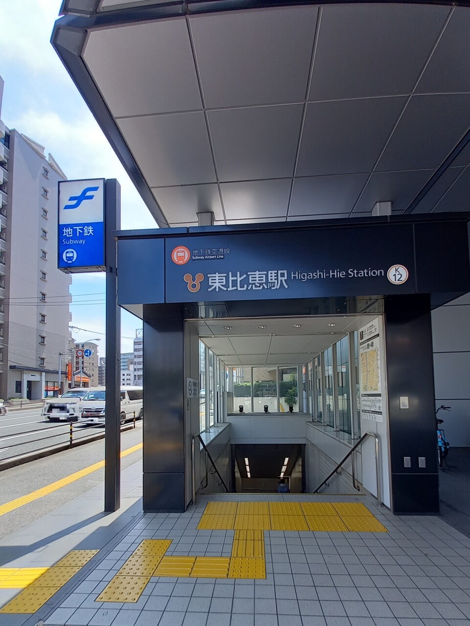 地下鉄空港線東比恵駅まで徒歩約8分（約590ｍ）