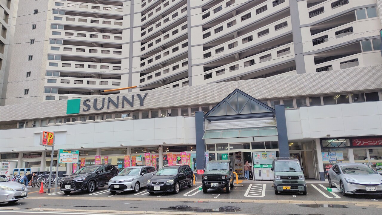 サニー平尾店まで　徒歩約7分（約510ｍ）