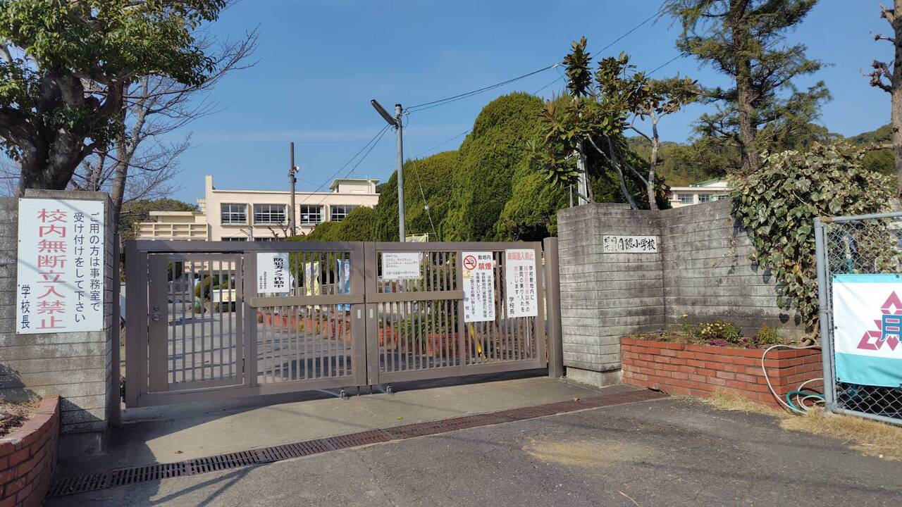 月隈小学校まで徒歩約19分（約1450ｍ）