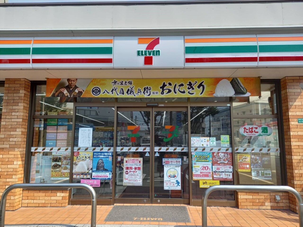 セブンイレブン板付バス停前店まで徒歩約1分（約60ｍ）