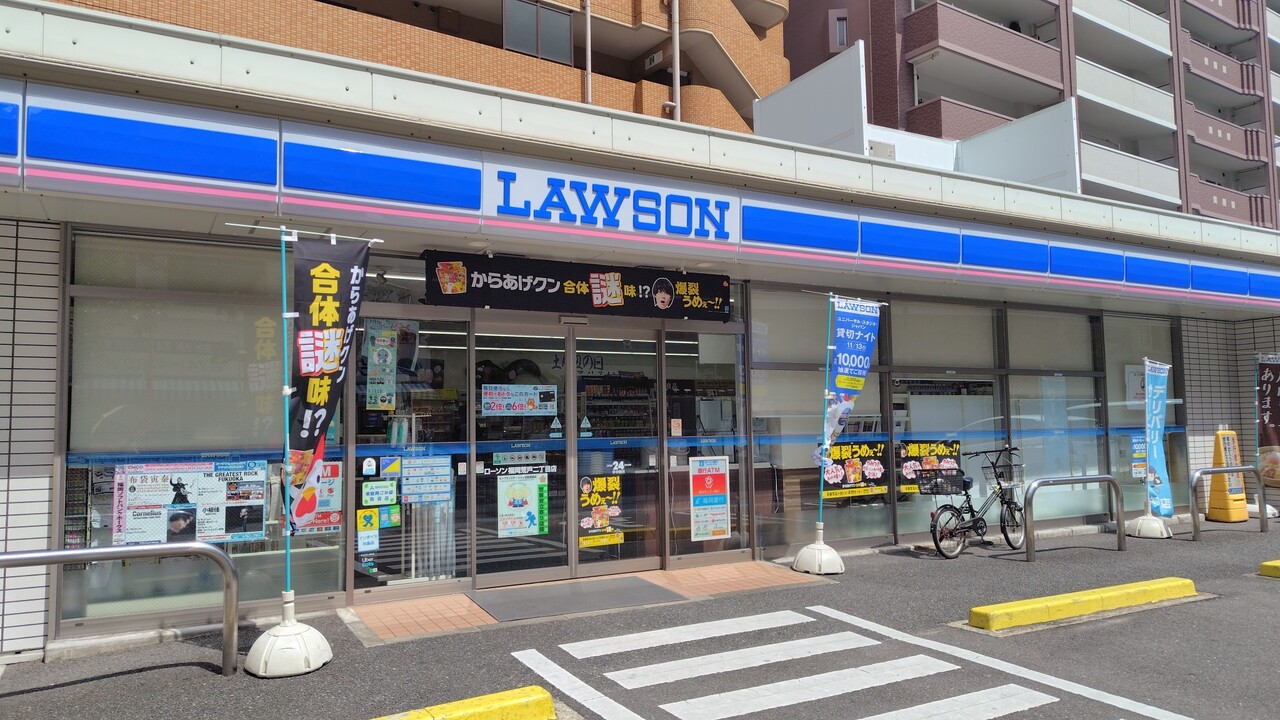 ローソン福岡荒戸２丁目店まで徒歩約3分（約170ｍ）