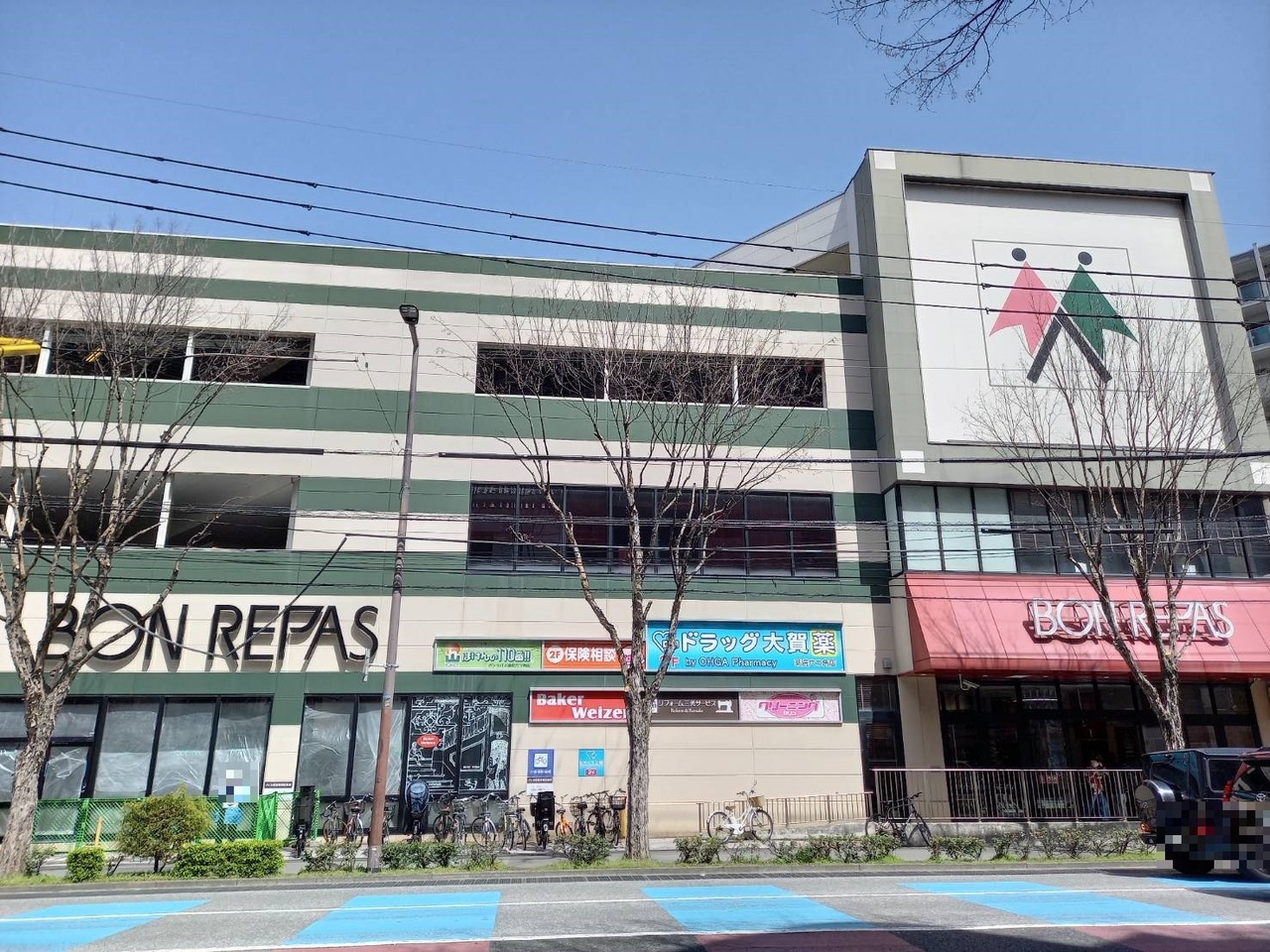 ボンラパス薬院六角店まで徒歩約4分（約270ｍ）