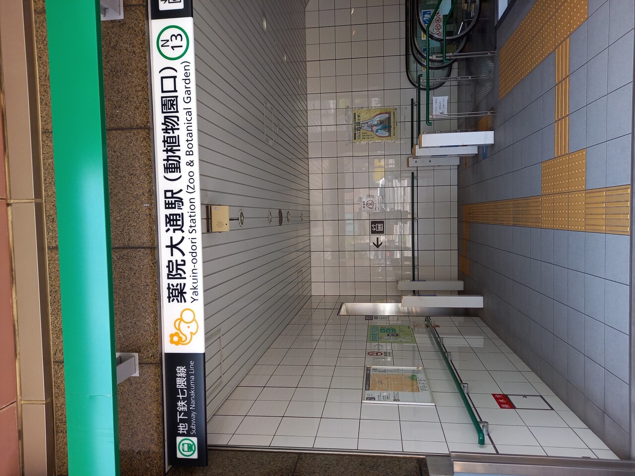 地下鉄七隈線　薬院大通駅まで徒歩約8分（約630ｍ）