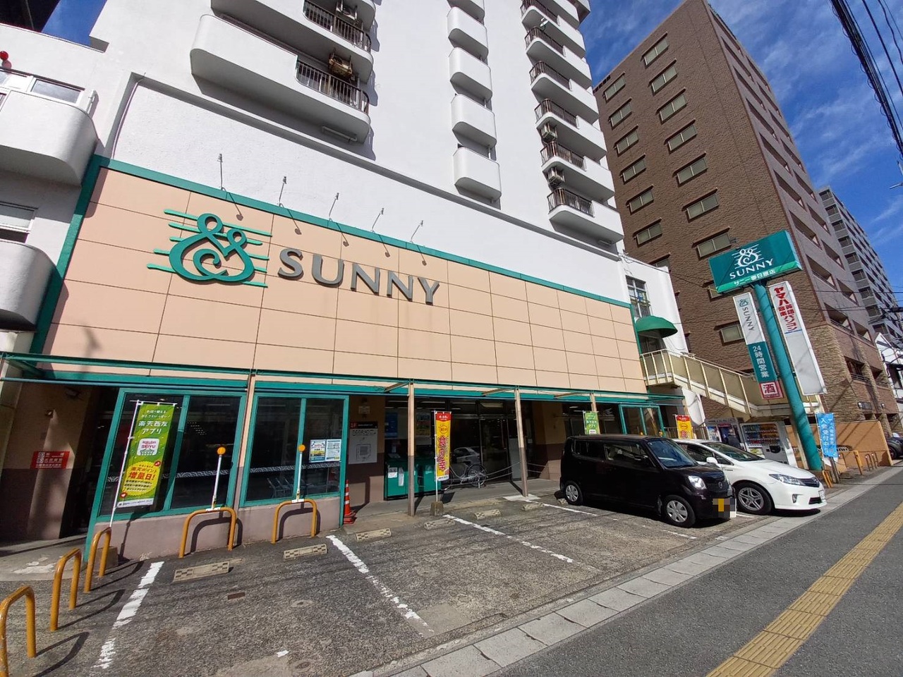 サニー春日原店まで徒歩約7分（約510ｍ）