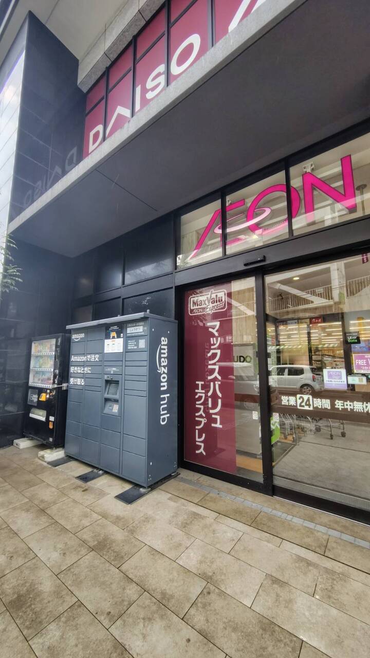 マックスバリュエクスプレス西新店まで徒歩約4分（約290ｍ）