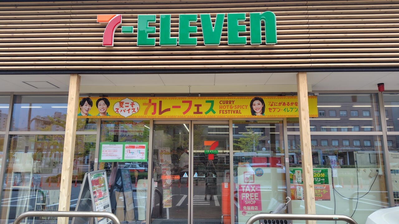 セブンイレブン百道店まで徒歩約9分（約660ｍ）