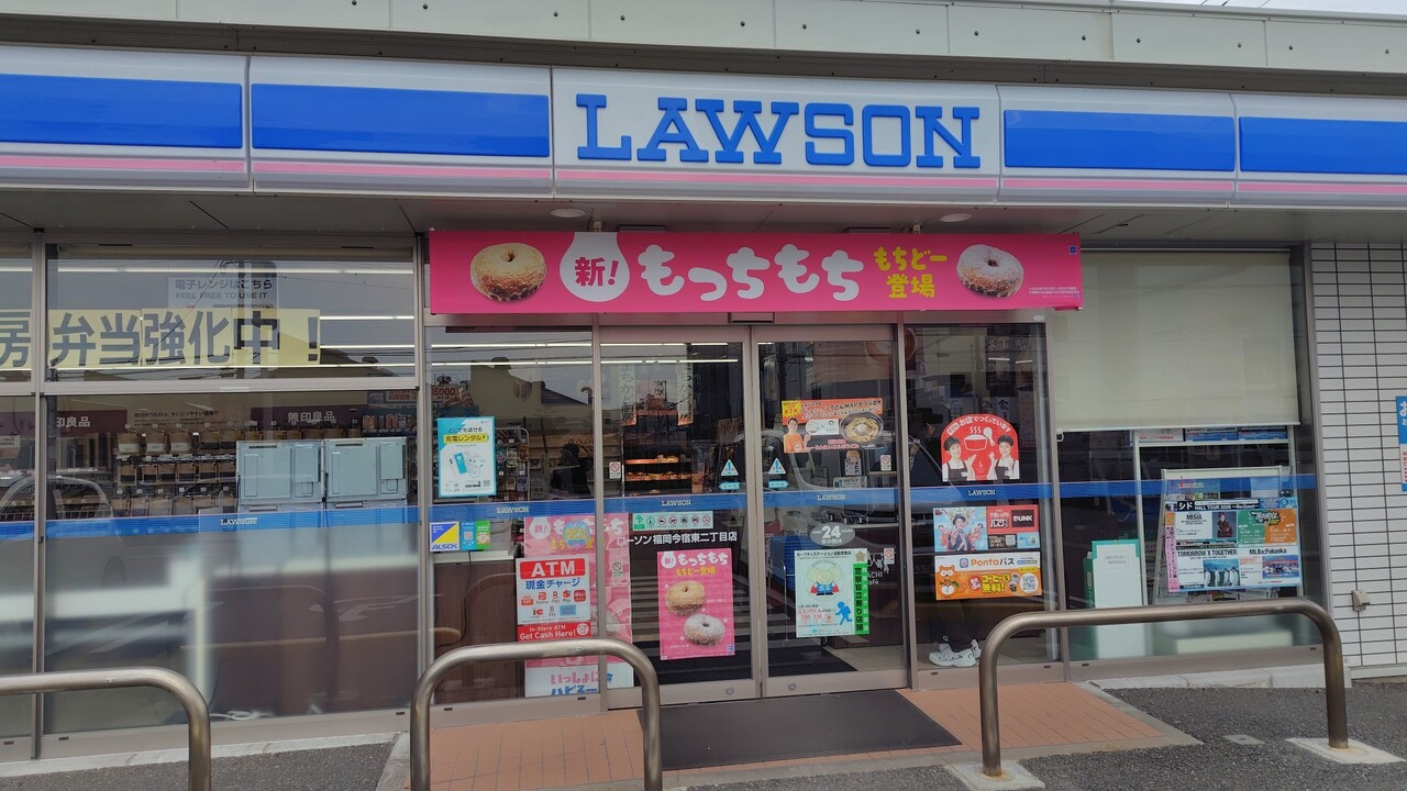 ローソン今宿東2丁目店まで徒歩約6分（約480ｍ）