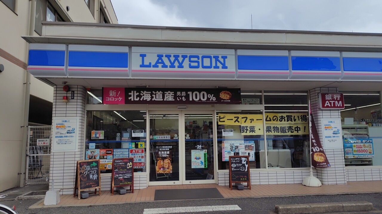 ローソン春日原北店まで徒歩約2分（約130m）