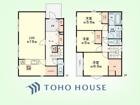 3LDK+パントリー　土地面積129.73平米、建物面積100.81平米