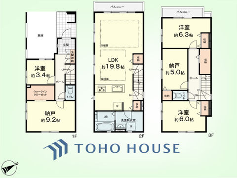3LDK+2S、パントリー　土地面積73.66平米、建物面積135.56平米