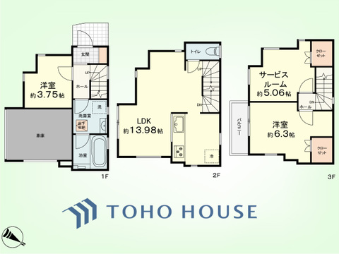2SLDK　建物面積79.42平米、土地面積50.34平米