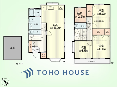 3LDK+納戸、小屋裏収納　土地面積66.19平米、建物面積95.95平米