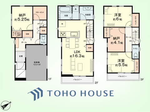 2SLDK+S　土地面積116.63平米、建物面積58.88平米