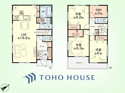 3LDK+DEN、リネン庫、パントリー　土地面積203.92平米、建物面積98.33平米