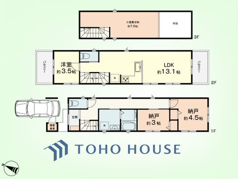 1SSLDK+小屋裏収納　土地面積64.6平米、建物面積64.57平米