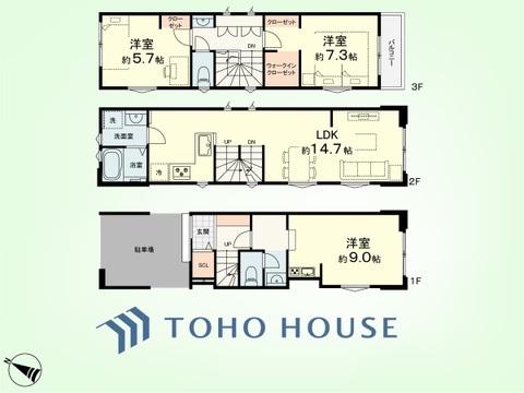 3LDK　土地面積45.88平米、建物面積91.49平米