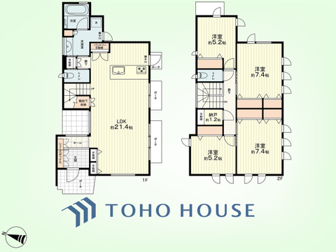 4LDK+納戸・パントリー　建物面積151.24平米、土地面積163.85平米