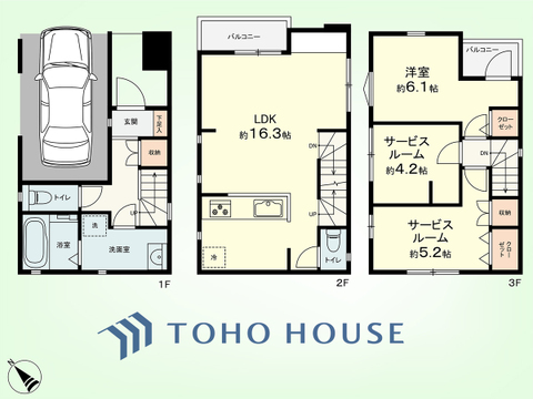 2SLDK+S　土地面積47.52平米、建物面積77.41平米