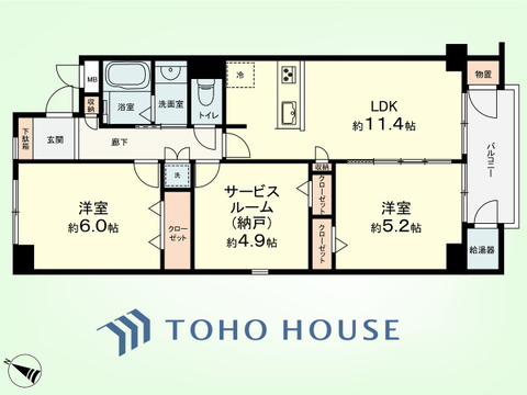 2SLDK+物置　専有面積67.5平米、バルコニー面積6.13平米