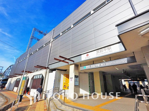 東急田園都市線「宮前平」駅　距離1440ｍ
