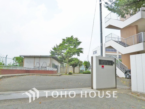 川崎市立平小学校　距離950ｍ