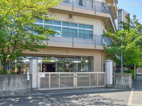 足立区立第一中学校 740m
