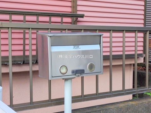 郵便受け