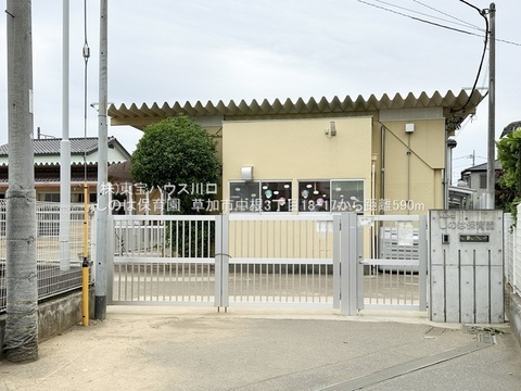 しのは保育園　590ｍ