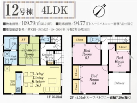 ＬＤＫ15帖～19帖以上、洋室3室～4室。