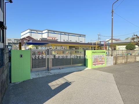 せざき保育園 530m
