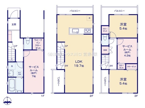 3階建てビルトイン車庫付。部屋使用可のサービスルーム2室。