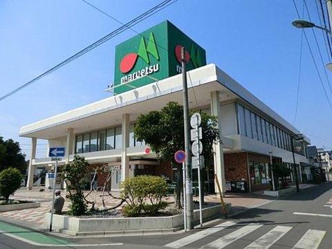 マルエツ西川口東口店　398ｍ