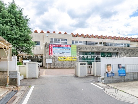 さいたま市立片柳中学校 1140m