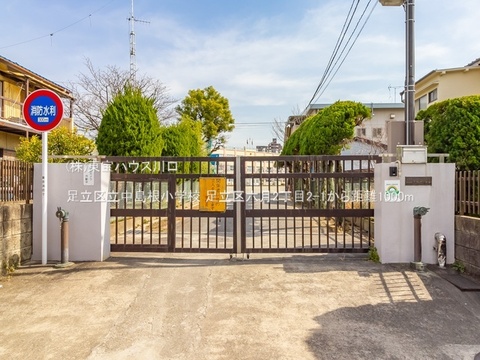 足立区立中島根小学校 1000m