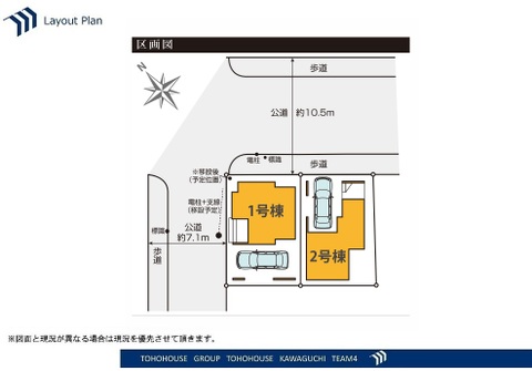 区画図2号棟