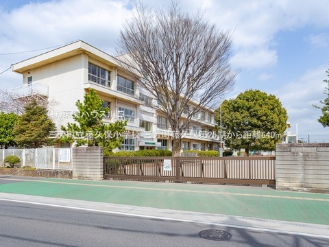 三芳町立藤久保小学校 640m