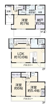 2015年2月築。木造3階建3SLDK