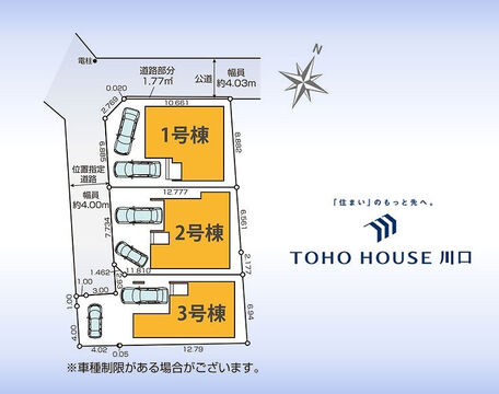 区画図：1号棟