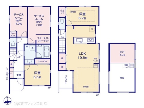 図面と異なる場合は現況を優先
