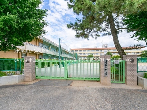 さいたま市立大砂土中学校 1100m