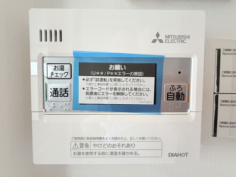 お風呂場と台所に操作リモコンがあり、キッチン近くにある給湯リモコンは、ボタン一つで簡単に沸かせ便利