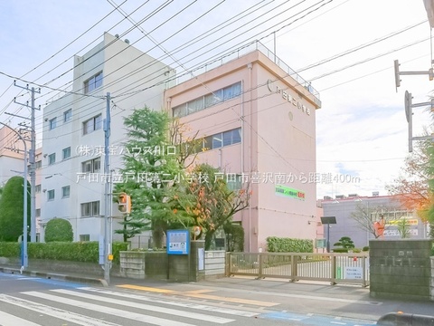 戸田市立戸田第二小学校 400m