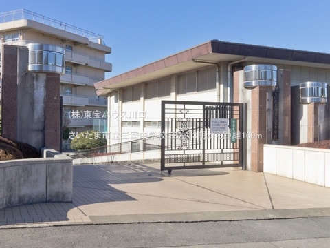 さいたま市立三室中学校 160m