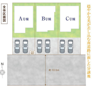 A号棟